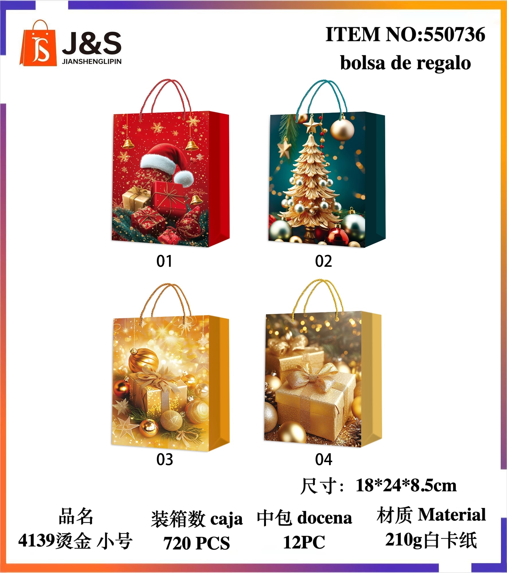 Bolsa de regalo para navidad tamaño chico